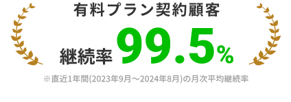 top_achievements02.png